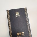 참다한홍삼 포항양덕 법원점 네이버블로그
