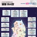 충청북도중소기업제품전시판매장 이미지