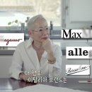 백만장자 이미지