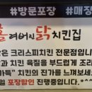 홀려버린닭 이미지