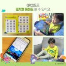 그림과 이야기가 있는 어린이 클래식 이미지