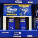 크리스탈셀프세차 이미지