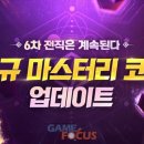 마스터리