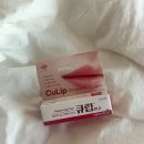 감초약국 | 큐립연고 사용 후기ㅣ구순염 입술 갈라짐 약국템 가격 효능 정리 임산부 사용 가능