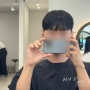 헤어살롱소라 | 부천 헤드스파 르비아헤어 탈모영양제만큼 중요한 두피관리 후기
