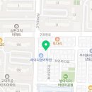 강동오륜방문요양센터 이미지