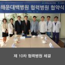 연산인제요양병원 이미지