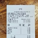본가집 안동국밥곰탕 | 당진맛집 추천 -본가집 안동국밥.곰탕 내돈내산후기