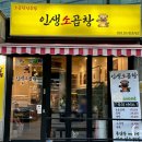 성북-종암-1319 이미지