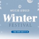 뷰티드림성형외과의원 네이버블로그