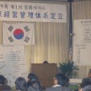 선경에너지 이미지