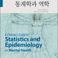 둔산힐정신건강의학과의원 이미지