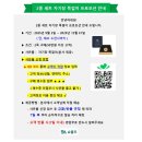 슈올즈김해