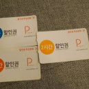 스킨케어풋앤풋 네이버블로그