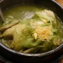 서울삼계탕 이미지