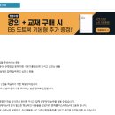 주식회사스마트동스쿨 | FAT2급강의추천 :: 자격동스쿨 I Can FAT 2급 종합반