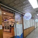 채선정제주갈치전문점