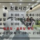 행복한소아청소년과의원 이미지