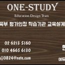 전북대학교 교육대학원 이미지