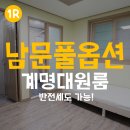 계명지하철약국 이미지