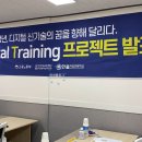 한울직업전문학교