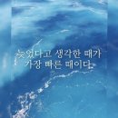 복실방앗간 | 외박이 잦았던 2월