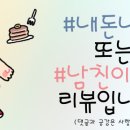 세븐일레븐 위례중앙타워점