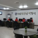 신성 행정사 이미지