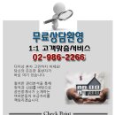 화인빌라내 이미지