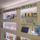 내이처럼치과병원 이미지