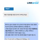 한국가스공사구내식당 - 중구 유등천동로 788 | 한국가스공사구내식당