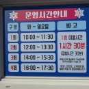 천안종합운동장 오륜문광장