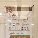 탕화쿵푸마라탕 옥길점 이미지