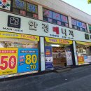 안경매니져 부사점 보청기 매니져 네이버블로그