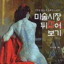 창의논리발전소 이미지