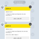 서울애드 - 동구 방어진순환도로 546-1 | 육아급여/출산급여 신청 및 지급후기 (+ 서울시 추가 지급) : 블로그 애드포스트 + 쿠팡 파트너스 수익