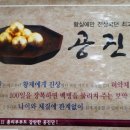 경희광장한의원 이미지