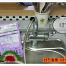 선진철물 이미지