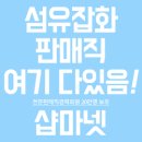 로드샵크록스 이미지