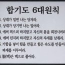장지합기도 강류관 이미지