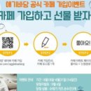 카페213(CAFE213) 이미지