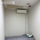 녹산고시텔
