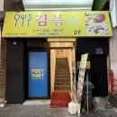 손기학성형외과 네이버블로그