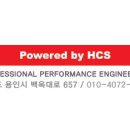 스피디카센타 이미지