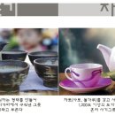 도기자기
