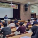 제13기 군민혁신리더양성대학 이미지