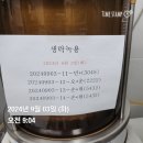 강 민 박 이미지