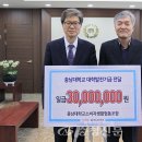 충남대학교소비자생활협동조합 충청신문