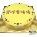 떡이레 - 송파구 가락로 211 | 떡이레