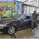 정성손세차장 이미지